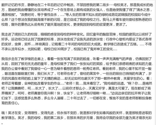 故乡风情作文600字