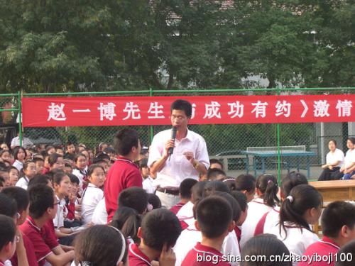 看了赵一波的讲话