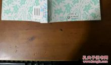 汪曾祺散文读后感