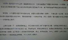 简爱第一篇读后感