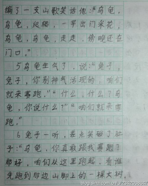 景观构图100字