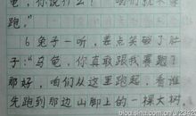 风景的作文100字