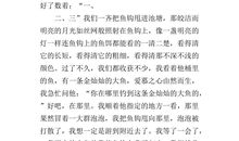 我的初中生活满分作文