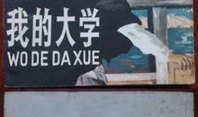 高尔基三部曲读后感