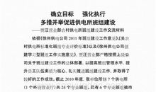 法律书籍读后感