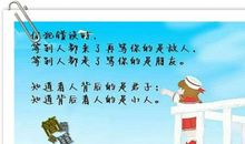 佛教经典爱情语句