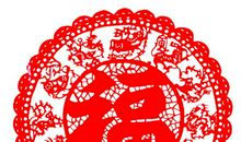 中国传统文化剪纸