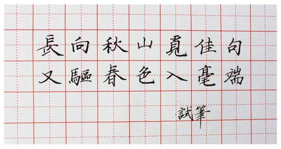 阅读培根论文后100个字