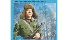 读雷锋的故事读后感