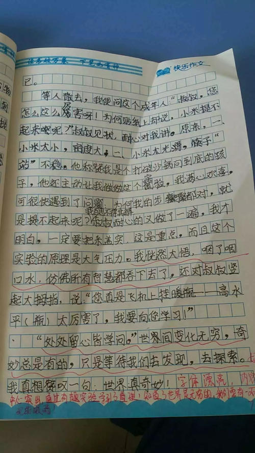 学习生活中无处不在的构图