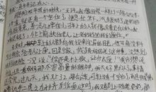 我的初中我的精彩作文