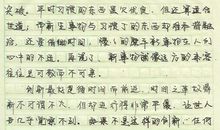 走在路上中考作文