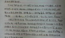 和爸爸聊聊天作文