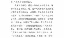 一件感动的事500字