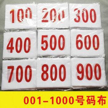 田径运动会的组成