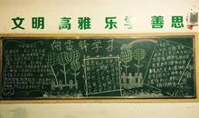 关于雷锋事迹的读后感