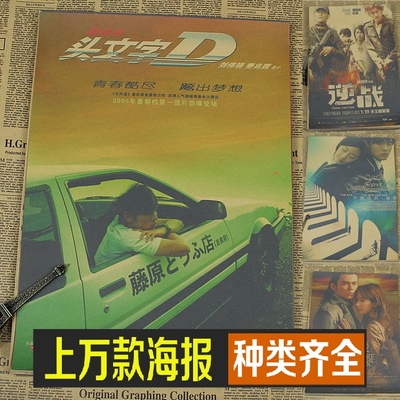 屋顶爱情经典句子