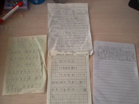 我桌上有100个字