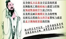 圣贤教育读后感