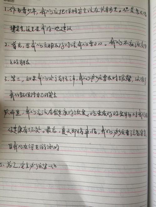 2015年高考全科作文浙江试卷：文有新胜