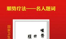 《人类征服的故事》读后感