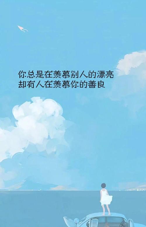 关于生活的经典句子