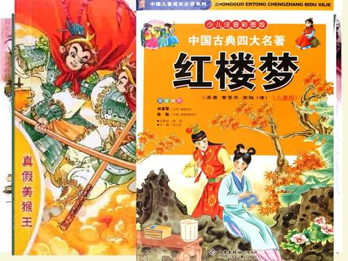 Cao Chuan Borrow Arrow的缩写