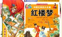 草船借箭的缩写