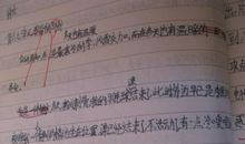 和爸爸聊聊天作文300字