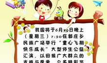 我成长我快乐初中作文