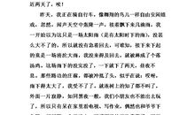 二年级作文下雨了