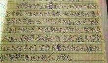 在回家的路上作文