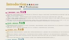 2015年高考满分作文浙江卷：文显其品动人心