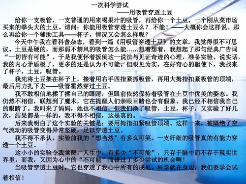 成功的作曲尝试