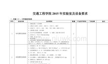 怀李叔同先生读后感