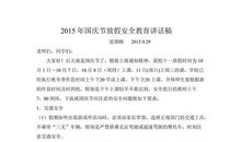 2014年高考满分作文江苏卷：青春不朽