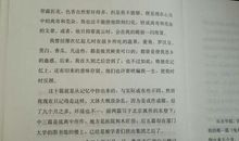 朝花夕拾100字读后感