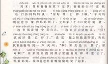 我成长中的一堂课作文