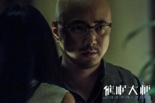 催眠大师电影评论