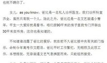 2014年高考满分作文江苏卷：朽叶的桅子花