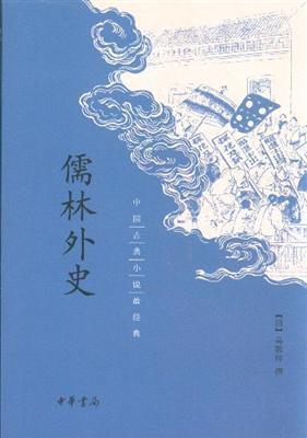 最小的经典句子