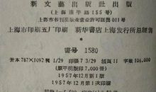 《快乐王子集》读后感