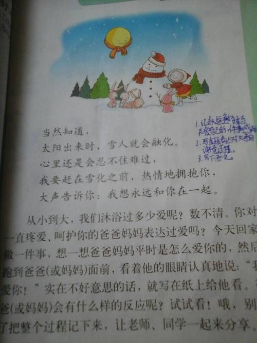 雨天的成分很好