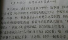 下雨天真好作文