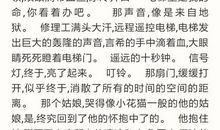 十年一品温如言读后感