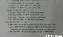 2014年高考满分作文江苏卷：青春永不褪色