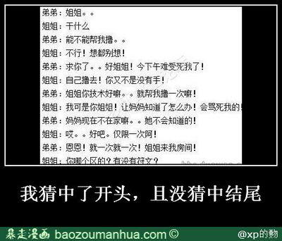 一次成功的尝试600字