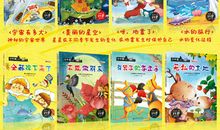 绘本阅读读后感