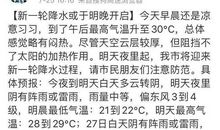 二年级作文要下雨了