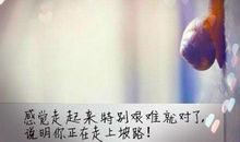 高中生经典励志语句